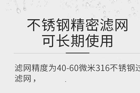 金斯柏前置过滤器怎样