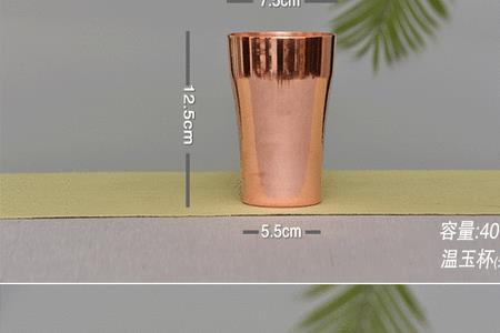 黄铜水杯好还是紫铜水杯好