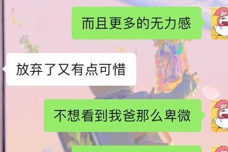 别人和你说社会经验怎么回答