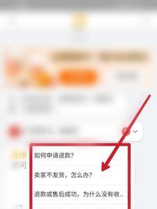 淘宝商户未设置单笔交易上限