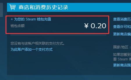 csgo钥匙怎么不用steam余额买