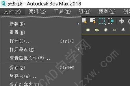 3dmax无法导入obj