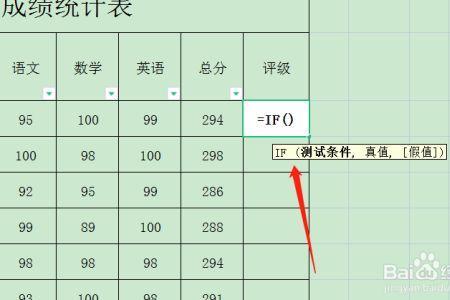 excel表格同条件统计个数的公式