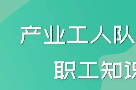 阶段性与阶级性的区别