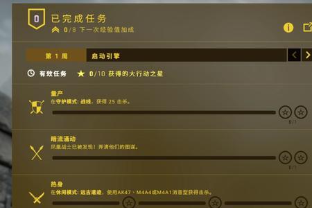 csgo排位匹配不可用