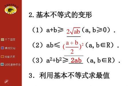 为什么不等式两边取对数也成立