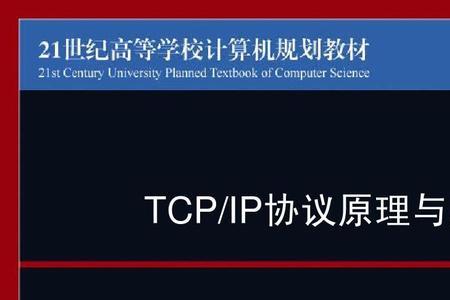 大学ip是什么意思