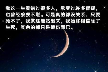 没有父亲的人生感悟