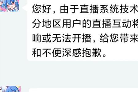 为什么别人的直播标题特别长