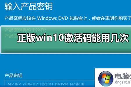 WIN7密钥是什么