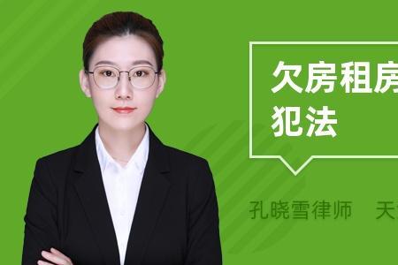 房东强行换锁收回房子违约吗