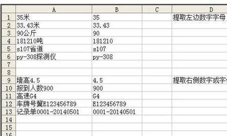 excel只复制数值不复制公式快捷键