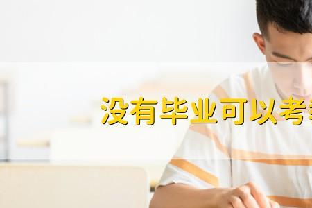 教师怎么考编制