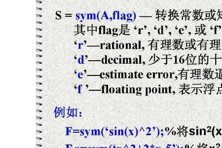 怎样一次性改变matlab中的某个变量