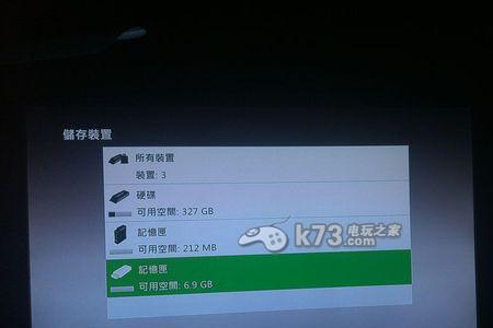 xbox怎么打开u盘