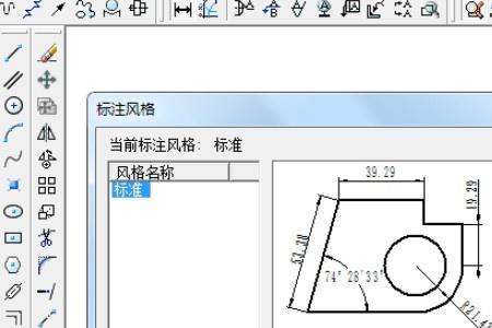 caxa2007没有找到相应的字体