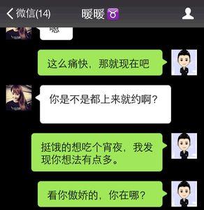 女朋友跟你聊不来怎么办