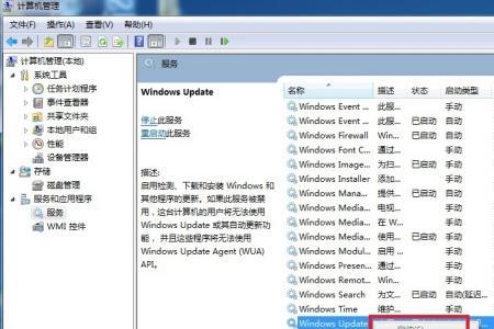 win7怎么添加microsoft账户