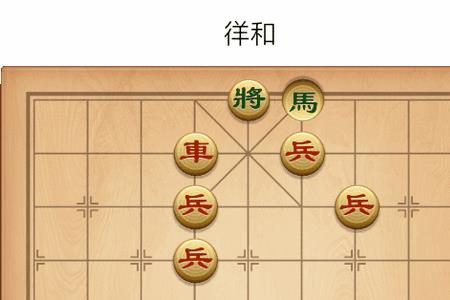 什么的象棋填空词语