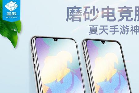 华为honor9a如何隐藏游戏