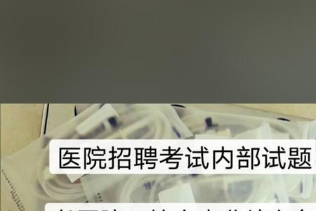 医院文员属于事业编制吗