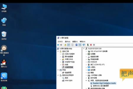 windows10播放器有声音没画面