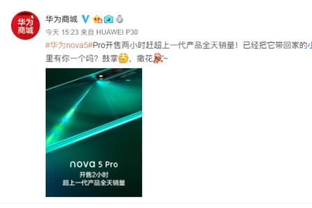 华为nova 5pro和平精英帧率开到多少