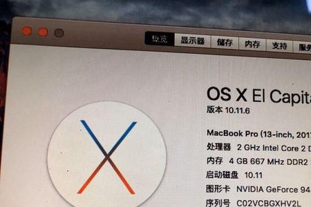 17年macbook系统更新不了