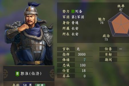 三国志14山越怎么打