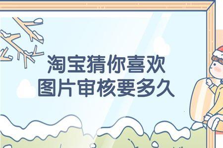 淘宝基础素材怎么导入猜你喜欢