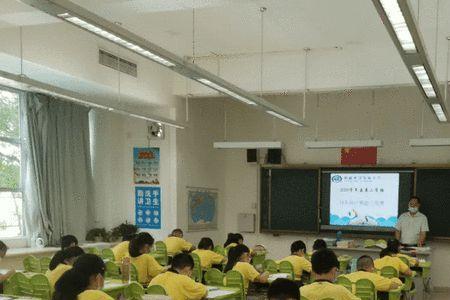 为啥小学每年都换班