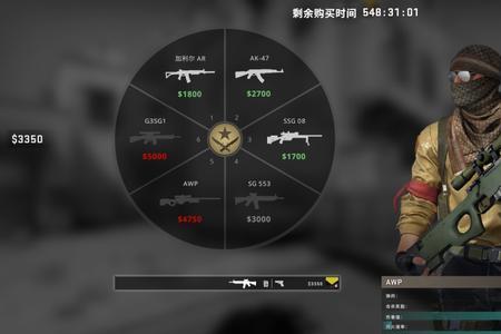 csgo开镜灵敏度和不开镜换算