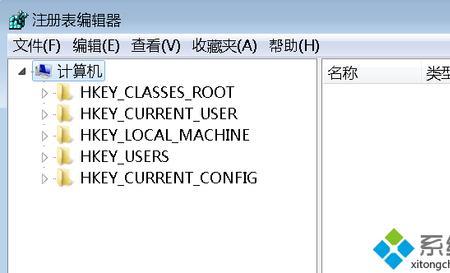 win7注册表编辑器点击没反应