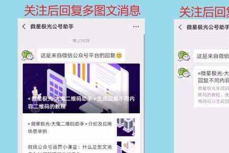 公众号推文次数用完怎么发