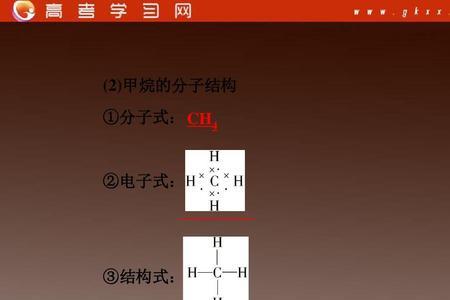 CH4的密度