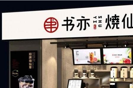 开连锁店要文化吗