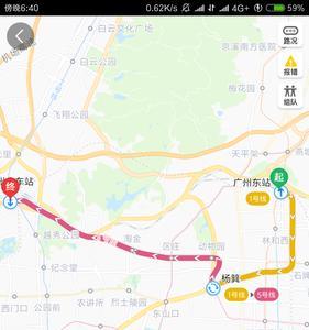 地铁20分钟大概跑几站