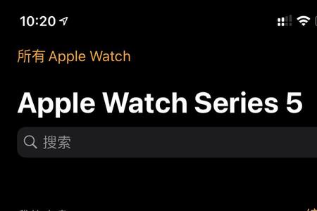 iwatch怎么格式化