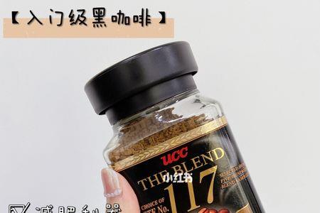 ucc113和红标咖啡的区别