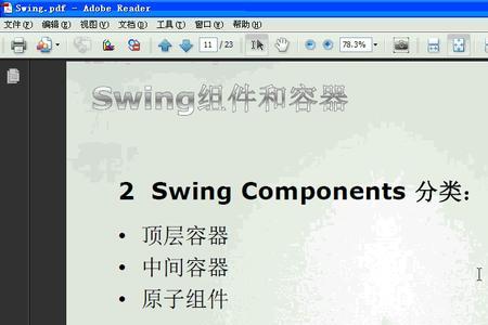 swing的版本跟jdk版本有关系吗