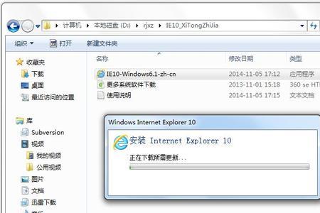 internet explorer11卸载后有何影响