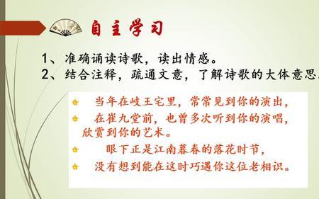 李龟年读gui还是jun