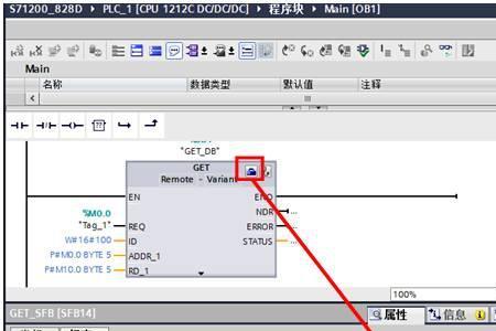 西门子怎么把M位转换成字节