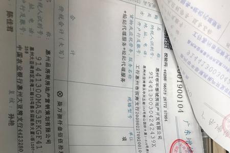 工程公司为什么要开专票