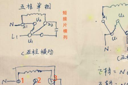 单相多速电机的接法