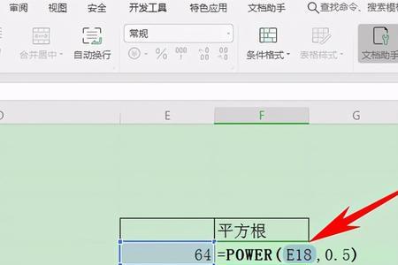 625开平方技巧