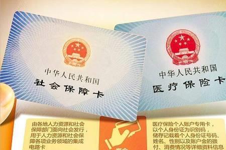 社保卡不支持候补是怎么回事