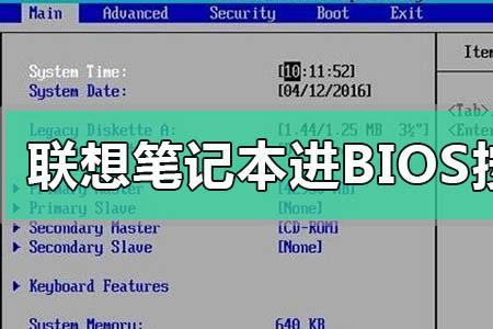 hasee笔记本怎么进bios