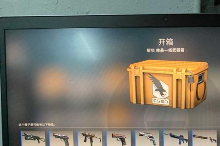 csgo挂箱子还有用吗