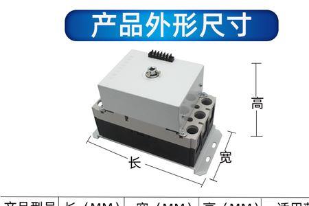 强启线可以接到开关吗